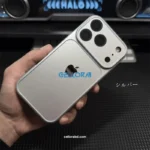 iPhone 17 Convert Case With Apple Logo