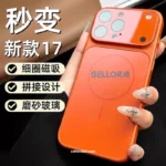 iPhone 17 Pro Max Converter Cover Bangladesh