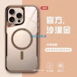 NEWZONE NFC Magnetic Case